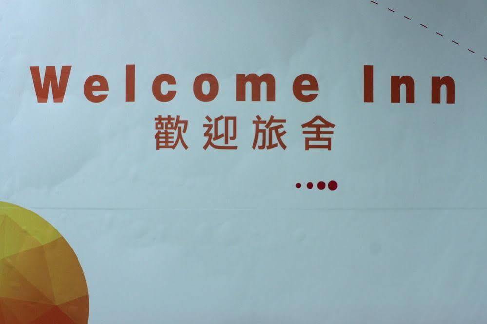Welcome Inn Hong Kong Esterno foto